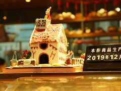 -UH祐禾(光谷世界城店)