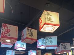 -牛市坎火锅(建设路店)