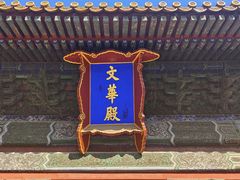 -故宫博物院(故宫)