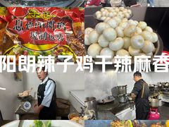 -贵阳李氏息烽阳朗鸡(民生路店)