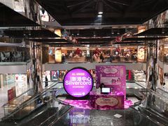-鼎泰丰(新港中心店)