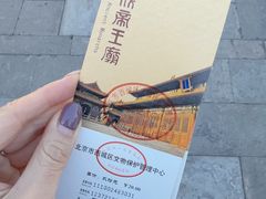 -历代帝王庙博物馆