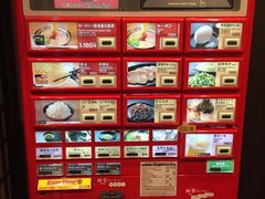 -一蘭拉面(新宿中央东口店)