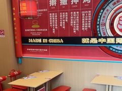 -塔斯汀中国汉堡(南京信息工程大学店)