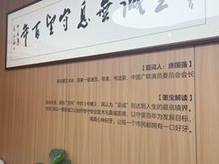 -优诺口腔(华东总院)