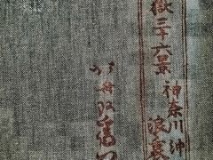 -酱子居酒屋(南洋维也纳花园店)