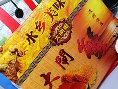 -乡乐园蟹庄·阳澄湖农家乐