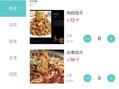 -星河湾温泉洗浴酒店