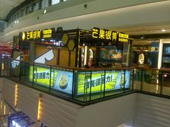 -万达广场(济南魏家庄店)