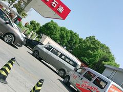 -中港石油加油站