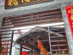 -猪肉婆私房菜(容桂总店)