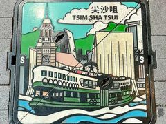 -尖沙咀