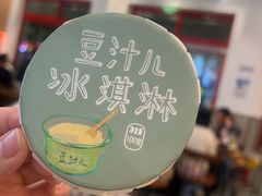 -揽月斋炙子烤肉·清真(安定门·五道营店)