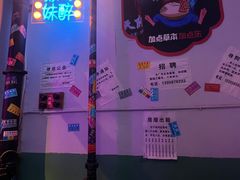 -肥龙火锅(南坪店)