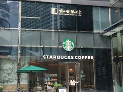 -星巴克(上海长宁来福士1F店)