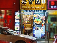 -尖沙咀