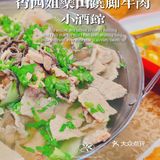 排队2小时也要吃的跷脚牛肉！值得N刷！