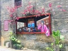-东西巷