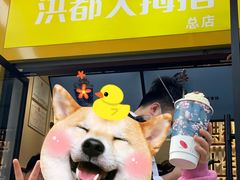 幽兰拿铁-洪都大拇指(洪都店)