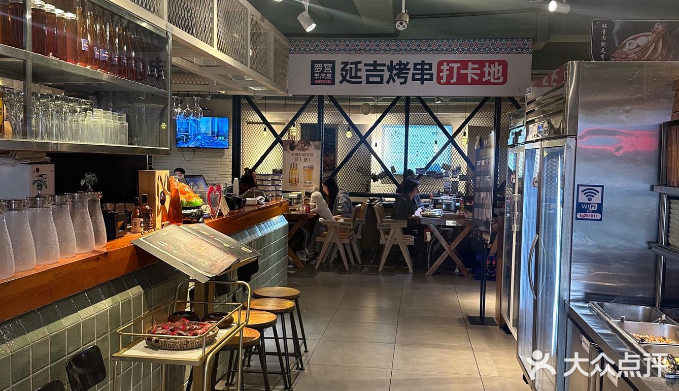 来延吉吃烤串🍢指定是少不了的他家“罗宫串店”