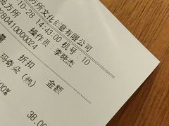 -方所(华润万象城店)