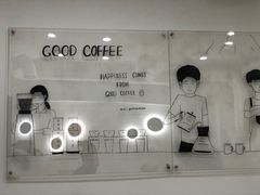 -GOOD好事咖啡(会展城店)