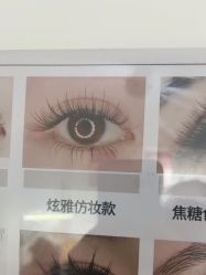 -瞧·享轻奢美甲美睫