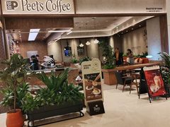 -Peet's 皮爷咖啡(深圳湾万象城店)