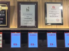 -王家沙点心店(南京西路总店)