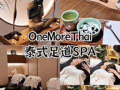 -OMSPA(盛景尚峰店)