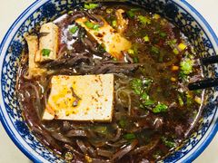 -惠记粉汤羊血梆梆肉(永松路店)