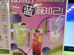 -迷客夏Milksha(无锡苏宁店)