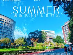 -四川大学(华西校区)