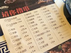 菜单-老太原菜馆(中正天街店)