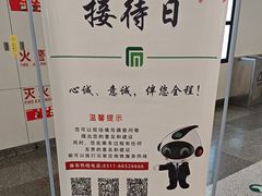 -新百广场(地铁站)