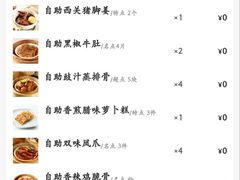 -万龙洲海鲜(南新仓店)