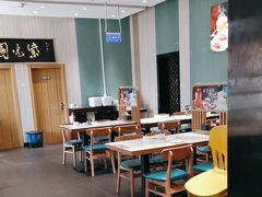 -紫光园(创始店)