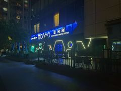 -MOSSO音乐酒吧·Live House(南京西路店)