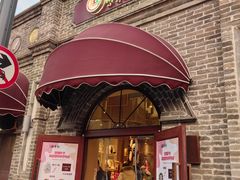 -北京稻香村(零号店)