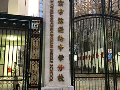 -北京市陈经纶中学分校