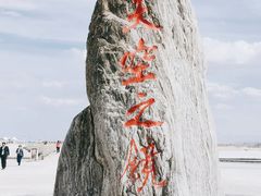 -茶卡盐湖