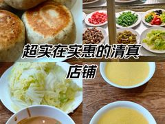 -清真吴记门钉肉饼·喜多利