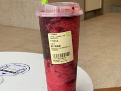 霸气黑桑葚-奈雪的茶(中海环宇荟店)