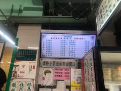 -清真蒋有记(老门东店)