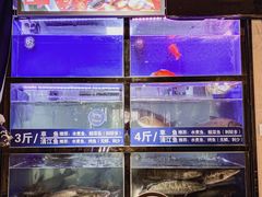 水产区-爱妻鱼•老体北重庆水煮鱼•川菜(白云路店)