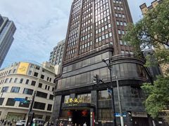 -上海国际饭店