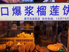 -周浦小上海步行街