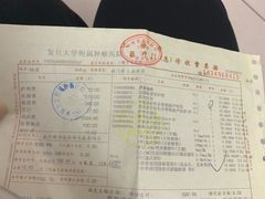 -复旦大学附属肿瘤医院(徐汇院区)