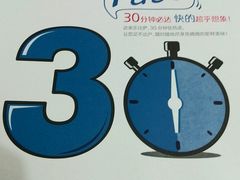 -达美乐比萨(文三路店)