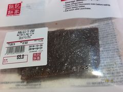 -钜记手信(兴华楼店)